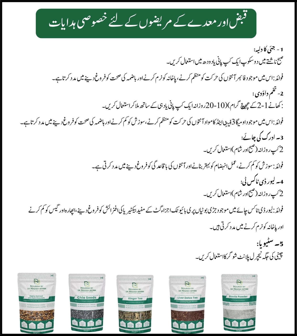 Special bundle for constipation and stomach related problems