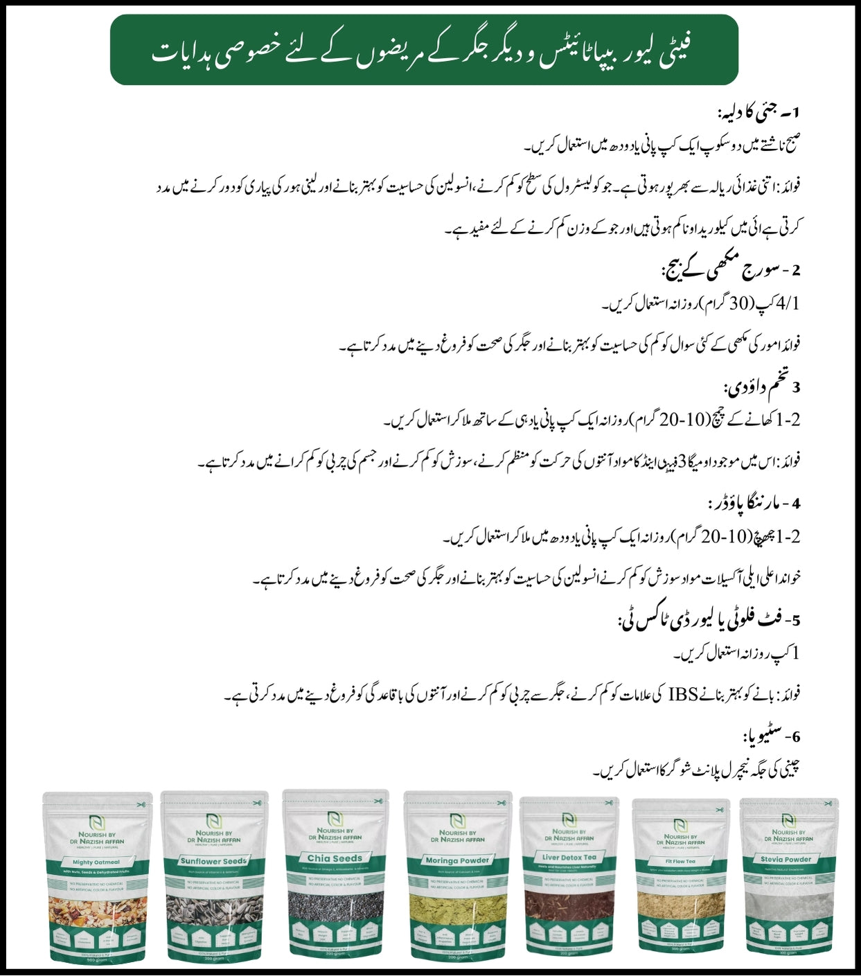 Special Fatty Liver Bundle