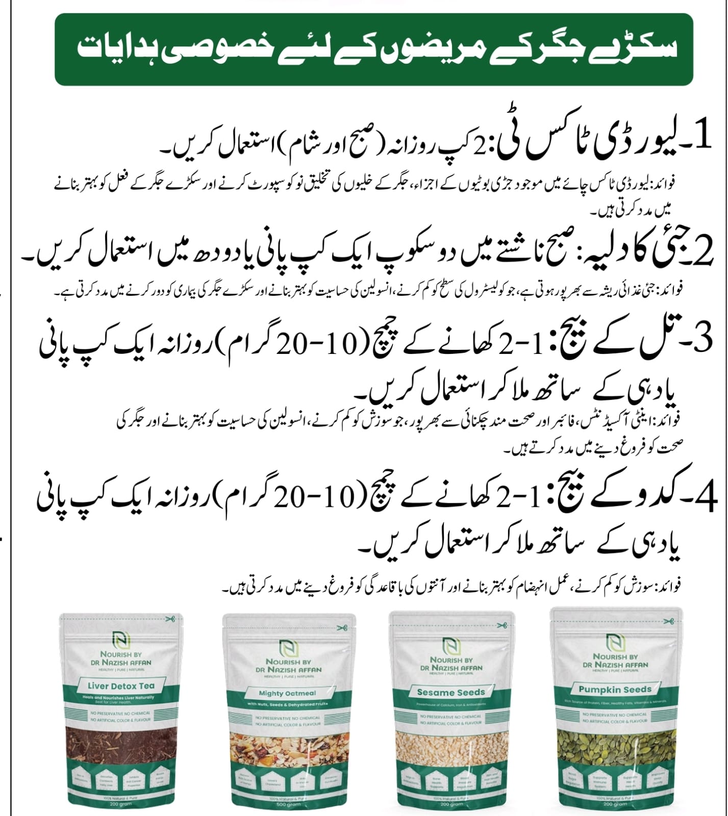 Special Chronic Liver Disease Bundle Drnazishaffan special-chronic-liver-disease-bundle-drnazishaffan